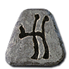 Lem